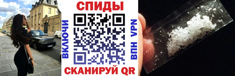 Амфетамин 98% Шумерля