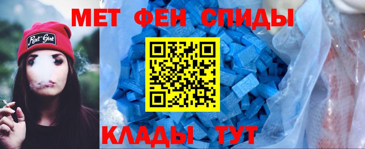 АМФ Розовый Шумерля