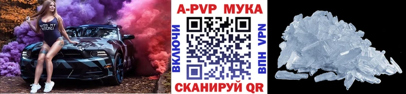 А ПВП СК КРИС Шумерля