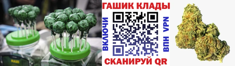 Canna-Cookies марихуана  купить наркотики цена  Шумерля 