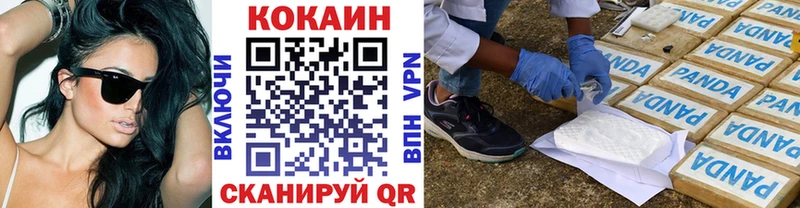 hydra как зайти  хочу   Шумерля  Кокаин Эквадор 