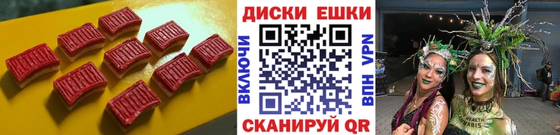 Экстази Philipp Plein  дарк нет Telegram  Шумерля  закладка 