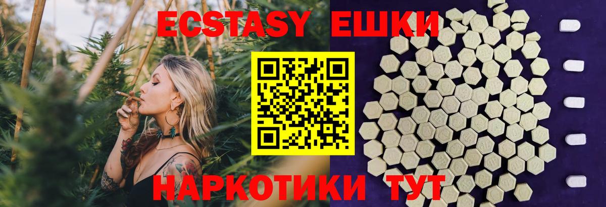 ЭКСТАЗИ TESLA  Вход с VPN  Шумерля  Ecstasy TESLA 