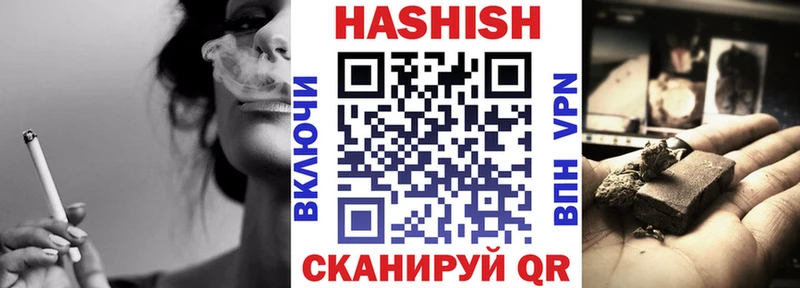 ГАШИШ AMNESIA HAZE  blacksprut как зайти  Шумерля 
