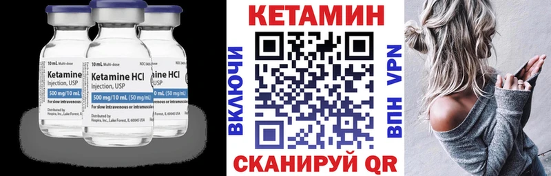 КЕТАМИН VHQ  мориарти Telegram  Шумерля 