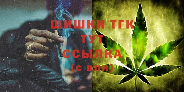 молекула духа Абаза