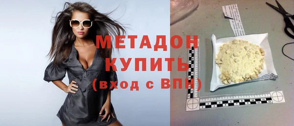 молекула духа Абаза