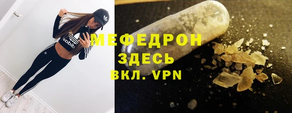 молекула духа Абаза