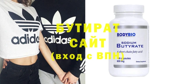 ешки Абинск
