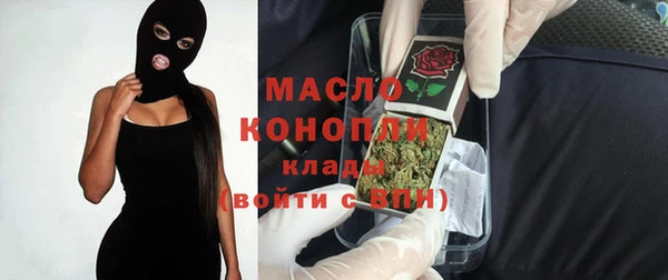 молекула духа Абаза