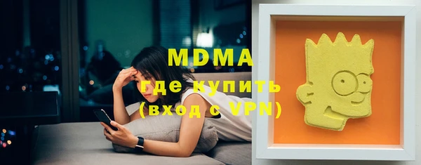ешки Абинск