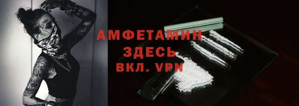 ешки Абинск