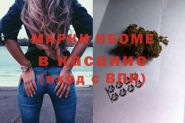 ешки Абинск