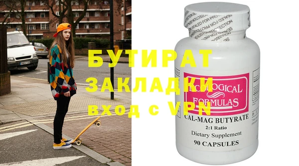 стаф Алексин