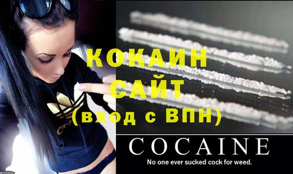 молекула духа Абаза