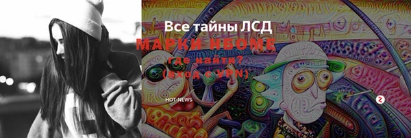 альфа пвп VHQ Абдулино