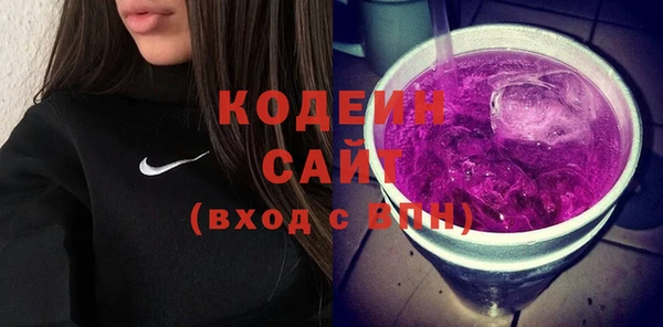 молекула духа Абаза