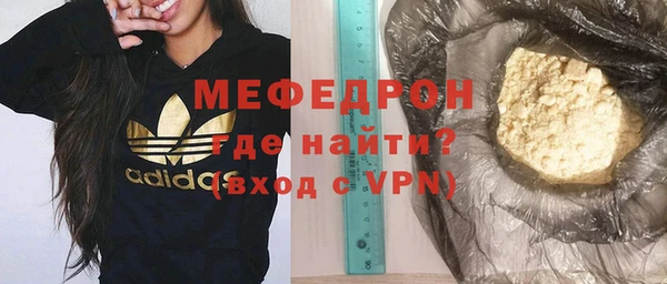 молекула духа Абаза