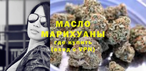 альфа пвп VHQ Абдулино