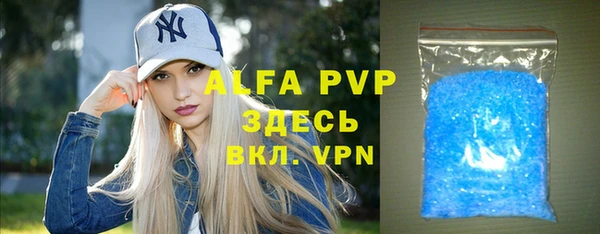 альфа пвп VHQ Абдулино