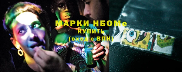 стаф Алексин
