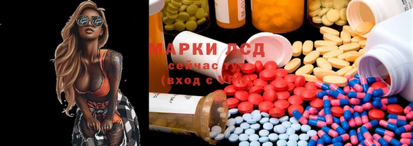 альфа пвп VHQ Абдулино
