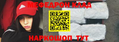 дживик Обнинск