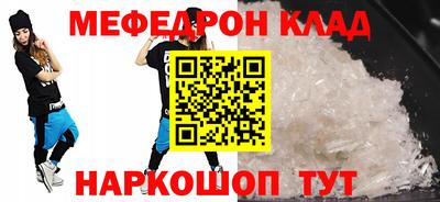 метадон Обь