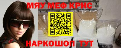 дживик Обнинск