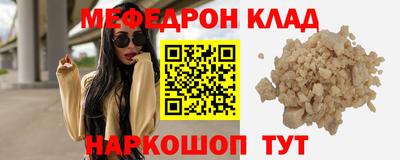 дживик Обнинск