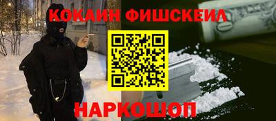 метадон Обь