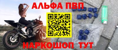 молекула духа Нягань