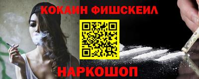 молекула духа Нягань