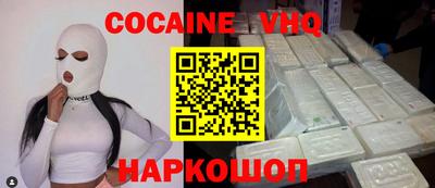 дживик Обнинск