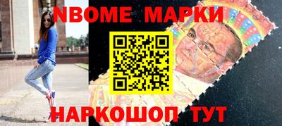 молекула духа Нягань