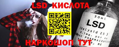молекула духа Нягань