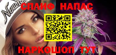 молекула духа Нягань