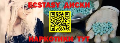 молекула духа Нягань