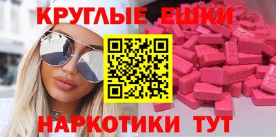 молекула духа Нягань