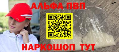 дживик Обнинск