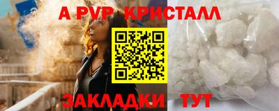 молекула духа Нягань