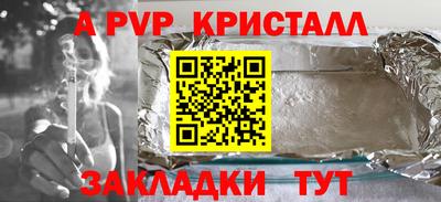 метадон Обь