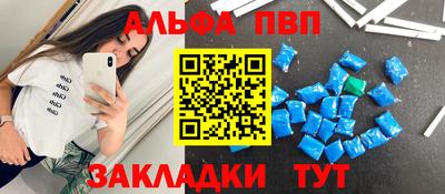 метадон Обь