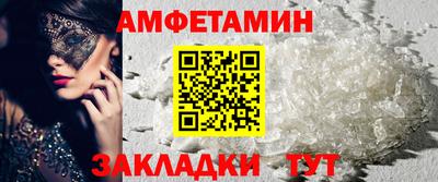 метадон Обь