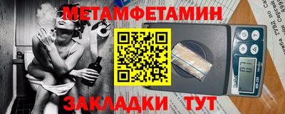 дживик Обнинск