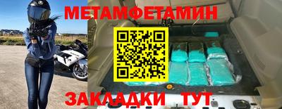 метадон Обь