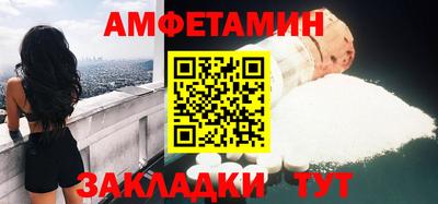 молекула духа Нягань