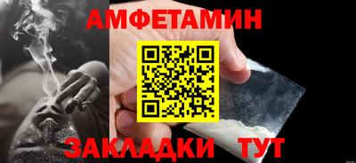 молекула духа Нягань