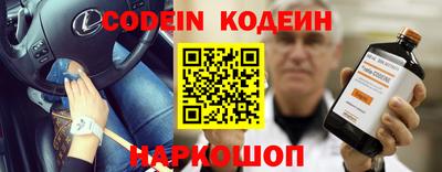 метадон Обь