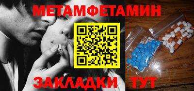 метадон Обь